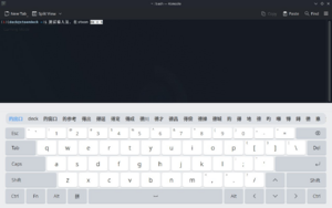 Kylin Virtual Keyboard on SteamOS